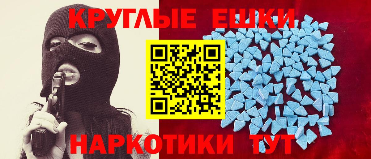 Котовск  Ecstasy mix  ЭКСТАЗИ TESLA  МЕГА вход  Вход с VPN 