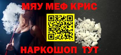 винт Мирный