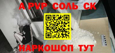 винт Мирный