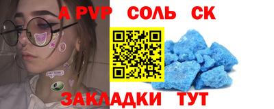 винт Мирный