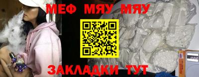 винт Мирный