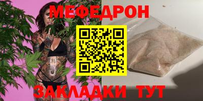не бодяженный Михайловск