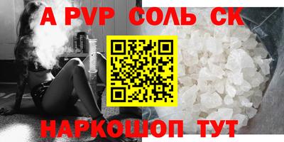 винт Мирный