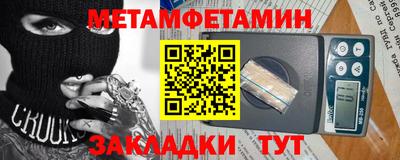 винт Мирный