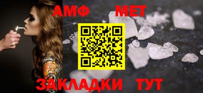 винт Мирный