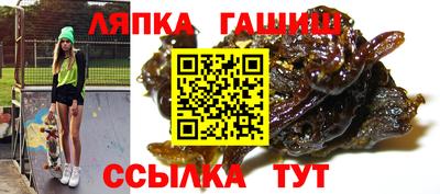 винт Мирный