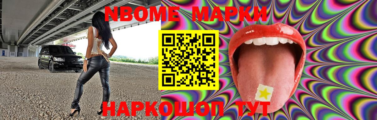 Котовск  Лсд 25 экстази ecstasy  ЛСД экстази  Вход с VPN  ЛСД экстази кислота 