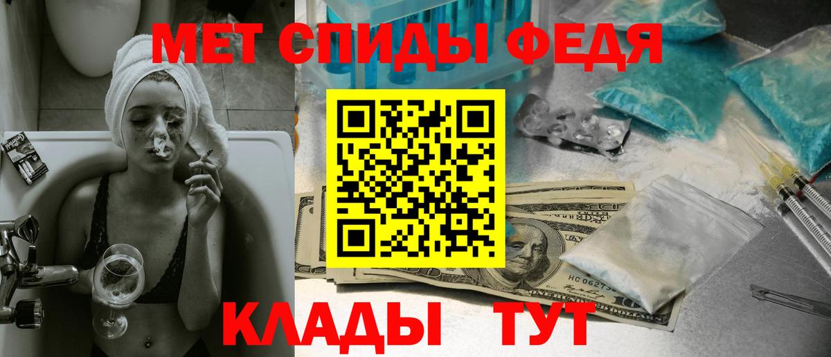 Котовск  Первитин витя  Вход с VPN  Первитин витя 
